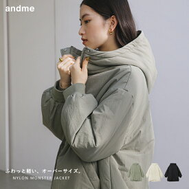 オーバーサイズ 中綿 ダウン モンスターパーカー レディース モンスターコート 中綿ジャケット ダウンジャケット ペディン アウター 体型カバー ゆったり 楽ちん ミドル丈 ポケット ジップ フード ナイロン 軽量 オフィス カジュアル あったか 暖か 防寒 S M 秋冬 春 秋 冬