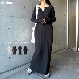 セルフカットリブ ヘンリーネック 長袖 ワンピース レディース ロングワンピース Tシャツワンピース カットソー 体型カバー ゆったり 楽ちん ストレッチ サムホール 指穴 ポケット コットン きれいめ オフィス カジュアル セットアップ 春夏 秋冬 春 夏 秋 冬