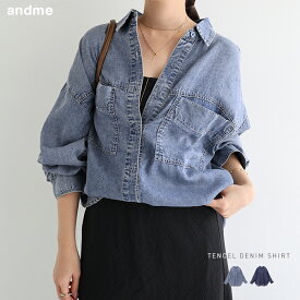 テンセル デニム シャツ レディース デニムシャツ シャツブラウス トップス Gジャン 羽織り オーバーサイズ 体型カバー ゆったり 楽ちん 襟付き ポケット 2way ミドル丈 薄手 カジュアル セットアップ 春服 M L 春夏 秋冬 春 夏 秋 冬