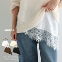 アシンメトリー サテン 裾レース キャミソール レディース トップス レースキャミソール サテンキャミソール インナー…