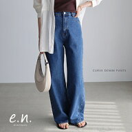 evernavy エバーネイビー カーブ デニム パンツ レディース ボトム カーブパンツ ワイドパンツ Gパン ジ…