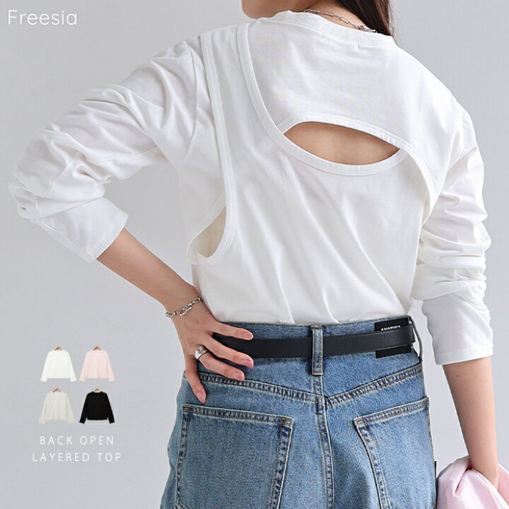 楽天市場】Freesia フリージア バックオープン レイヤード トップス 