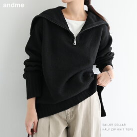 ハーフジップ セーラーカラー ニット トップス レディース ニットトップス セーター プルオーバー 長袖 オーバーサイズ 体型カバー ゆったり ジップ ミドルゲージ サイドスリット カジュアル トレンド 防寒 暖か 秋冬 春 秋 冬