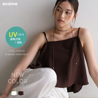 UVカット 接触冷感 吸水速乾 ショート丈 キャミソール ビスチェ レディース トップス シャツブラウス ペ…