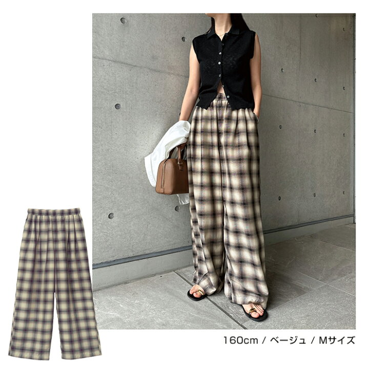 楽天市場】イージーケア チェック ワイド パンツ レディース ワイド 