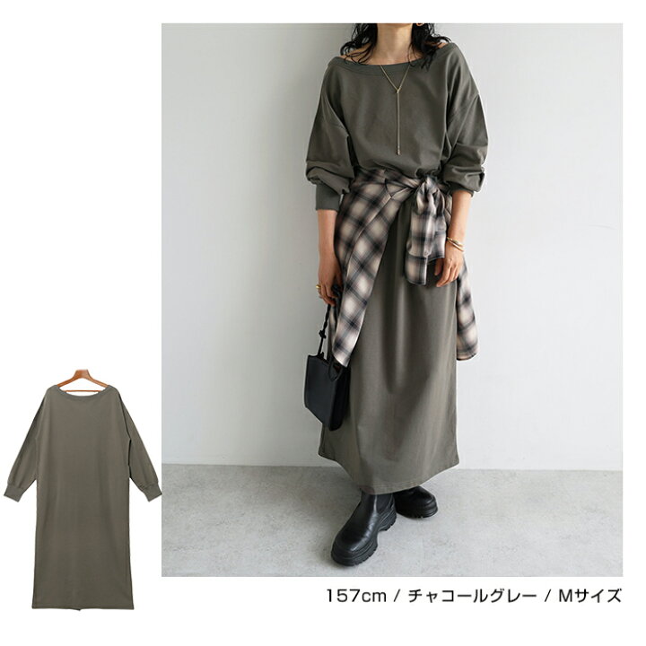 楽天市場】スウェット ワンピース オフショルダー レディース Tシャツ 
