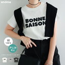 汗染み防止 ロゴ プリント Tシャツ レディース ロゴTシャツ 半袖Tシャツ カットソー 汗染み防止Tシャツ 汗じみ防止 汗…