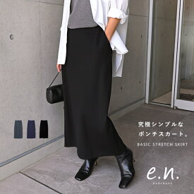 evernavy エバーネイビー ポンチ タイトスカート レディース ナロースカート ボトム タイト スカート ウエストゴム 体型カバー 楽ちん ストレッチ 細見え すっきり ポケット スリット カットソー イージーケア きれいめ オフィス カジュアル S M L XL 春夏 秋冬 春 夏 秋 冬