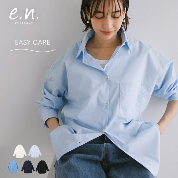 楽天市場】evernavy エバーネイビー イージーケア オーバーサイズ 