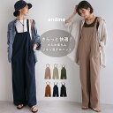 リネン ブレンド ワイド ベイカー サロペット レディース ボトム パンツ リネンパンツ ワイドパンツ オーバーオール …