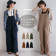 リネン ブレンド ワイド ベイカー サロペット レディース ボトム パンツ リネンパンツ ワイドパンツ オー…