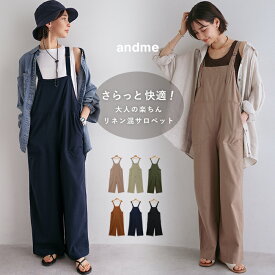 リネン ブレンド ワイド ベイカー サロペット レディース ボトム パンツ リネンパンツ ワイドパンツ オーバーオール オールインワン キャミサロペット ズボン 体型カバー 太ももカバー ゆったり 楽ちん ポケット ノースリーブ 薄手 カジュアル 夏服 M L 春夏 春 夏 秋