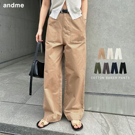ワイド ベイカー パンツ レディース ボトム ワイドパンツ ベイカーパンツ ロングパンツ ズボン チノパン 体型カバー 太ももカバー ゆったり 楽ちん ハイウエスト ポケット 綿 コットン ミリタリー カーゴ カジュアル S M L 春夏 秋冬 春 夏 秋 冬