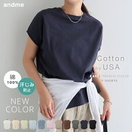 汗染み防止 フレンチスリーブ Tシャツ レディース トップス 汗染み防止Tシャツ 半袖Tシャツ カットソー …