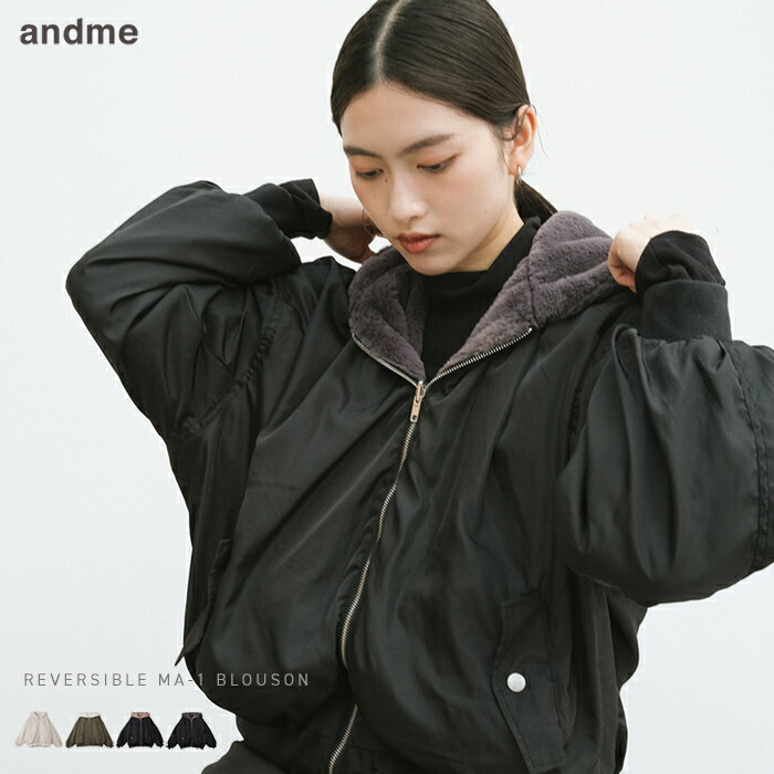【あす楽対応】リバーシブルフード付きMA-1ブルゾン【メール便NG】