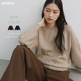 クルーネック 長袖 ニット トップス レディース ニットトップス セーター オーバーサイズ 体型カバー ゆったり ボリューム袖 無地 ボーダー きれいめ オフィス カジュアル セットアップ 秋服 冬服 あったか 暖か 防寒 M L 春夏 秋冬 春 夏 秋 冬