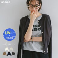 UVカット 接触冷感 コンパクト シアー カーディガン レディース シアーカーディガン ニットカーディガン …