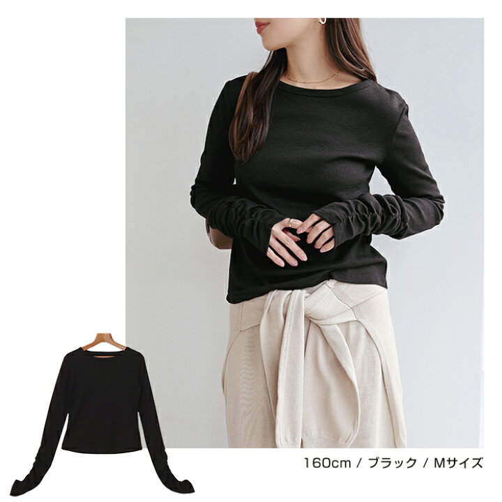 楽天市場】袖ギャザー シアー トップス レディース 長袖Tシャツ ロンT 