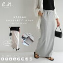 evernavy エバーネイビー セルフカットリブ タイトスカート 8サイズ展開(S-XL/トール) バックスリット無し レディース…