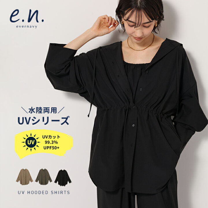 楽天市場】evernavy エバーネイビー UVカット ラッシュガード フーディ 