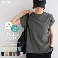汗染み防止 フレンチスリーブ Tシャツ レディース トップス 汗染み防止Tシャツ 半袖Tシャツ カットソー …