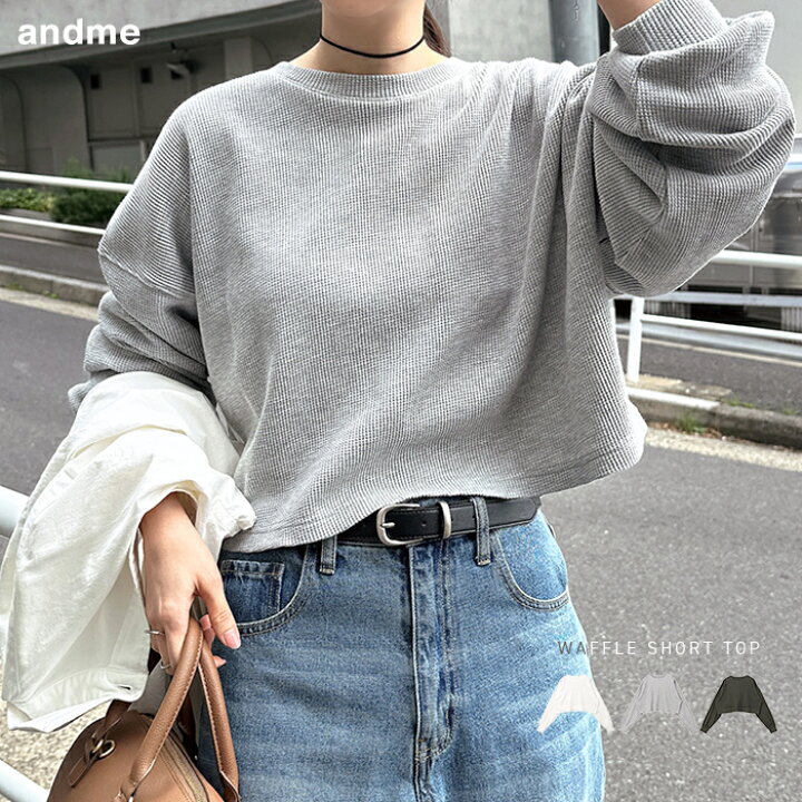 楽天市場】長袖Tシャツ ショート丈 ワッフル トップス レディース ロン 