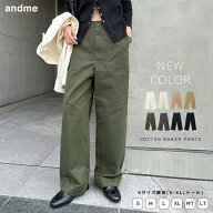 ワイド ベイカー パンツ レディース ボトム ワイドパンツ ベイカーパンツ ロングパンツ ズボン チノパン …