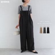 サロペット ツイル ベア ワイドパンツ レディース オールインワン ボトム ベアサロペット オーバーオール…