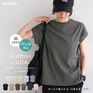 汗染み防止 フレンチスリーブ Tシャツ レディース 半袖Tシャツ カットソー インナー トップス 汗ジミ 汗…