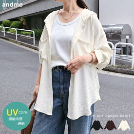 UVカット 接触冷感 吸水速乾 フーディ 長袖 シャツ レディース シアーシャツ トップス シャツブラウス パーカー 長袖シャツ カーディガン 羽織り 体型カバー ゆったり 楽ちん ポケット フード イージーケア きれいめ カジュアル セットアップ 春夏 春 夏 秋 冬