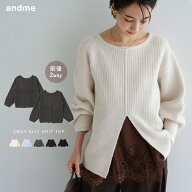 ボートネック 2way 長袖 ニット トップス レディース ニットトップス セーター 長袖トップス オーバーサ…