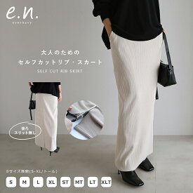 evernavy エバーネイビー セルフカットリブ タイトスカート 8サイズ展開(S-XL/トール) バックスリット無し レディース ウエストゴム 体型カバー 楽ちん ストレッチ ポケット Iライン きれいめ カジュアル トールサイズ S ST M MT L LT XL XLT 春夏 秋冬 春 夏 秋 冬