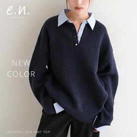 evernavy エバーネイビー 襟付き ゴマジャガード 長袖 ニット トップス レディース ニットトップス セーター シャツ オーバーサイズ 体型カバー ゆったり 楽ちん ボリューム袖 重ね着 きれいめ オフィス カジュアル トレンド 春服 冬服 あったか 暖か 防寒 秋冬 春 秋 冬