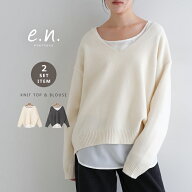 evernavy エバーネイビー ブラウス付き Vネック 長袖 ニット トップス レディース ニットトップス 長袖ニ…