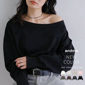スウェット オフショルダー ボリューム袖 トップス レディース 長袖Tシャツ ロンT カットソー スウェットトップス トレーナー オーバーサイズ 体型カバー ゆったり 楽ちん ショート丈 オフショル 長袖 裏毛 きれいめ カジュアル トレンド 春夏 秋冬 春 夏 秋 冬
