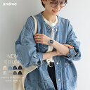 デニムジャケット ノーカラー ツイル ジャケット レディース Gジャン ジージャン ノーカラージャケット アウター 軽ア…