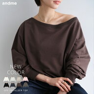 スウェット オフショルダー ボリューム袖 トップス レディース 長袖Tシャツ ロンT カットソー スウェット…