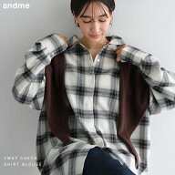 2way チェックシャツ キャミソール ビスチェ レディース チェック シャツ ブラウス トップス 長袖シャツ …