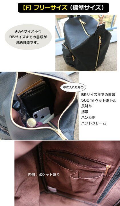 楽天市場】レザー 2way リュック レディース グッズ バッグ かばん 鞄 