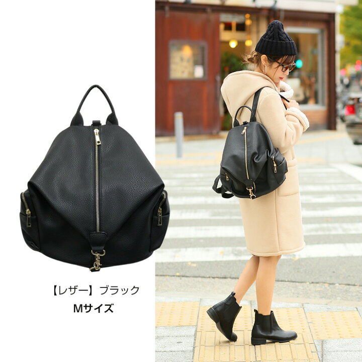 楽天市場 宅配便b リュック レディース B5 大人 かわいい レザー 2way おしゃれ リュックサック バックパック バッグ 大人可愛い ラッピング不可 メール便ng And Me アンドミー