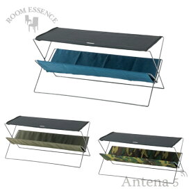 ◆Room essence《全3色》フォールディングテーブル MIP-95【折り畳み ガーデン 収納 ミリタリー アウトドア 持ち運び キャンプ】
