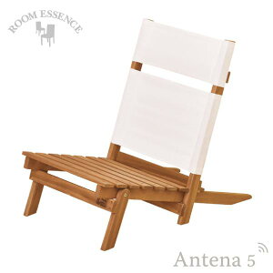 ◆Room essence ガーデンチェアNX-515【レジャー 屋外 天然木 アウトドア 折りたたみチェア キャンプ】