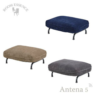 ◆Room essence オットマン RKC-435-【ソファ オットマン コンパクト インテリア スチール 一人暮らし】