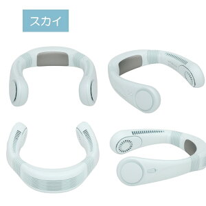 �G���X iFan Collar Ice 2�@IF-COIC26�y�A�C�t�@�� �J���[ �A�C�X 2 �y���`�F ��p�v���[�g �p���t�� �l�b�N�t�@�� �f�U�C���G�� ��@ USB�[�d�� �n���Y�t���[ �N�[���[ �A�E�g�h�A �L�����v �X�|�[