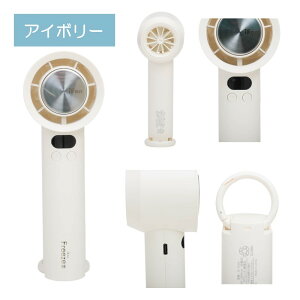 �G���X iFan Freeze3 26 IF-FZ26�y�A�C�t�@�� �t���[�Y3 �y���`�F ��p�v���[�g ���^ �啗�� �f�U�C���G�� ��@ USB�[�d�� ��� �N�[���[ �A�E�g�h�A �L�����v �X�|�[�c�ϐ� �t�F�X �|�[�^�u���t�@