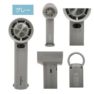 �G���X iFan Freeze3 26 IF-FZ26�y�A�C�t�@�� �t���[�Y3 �y���`�F ��p�v���[�g ���^ �啗�� �f�U�C���G�� ��@ USB�[�d�� ��� �N�[���[ �A�E�g�h�A �L�����v �X�|�[�c�ϐ� �t�F�X �|�[�^�u���t�@