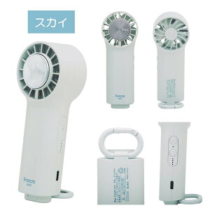 �G���X iFan Freeze Mini IF-FZM26�y�A�C�t�@�� �t���[�Y�~�j �y���`�F ��p�v���[�g ���^ ��e�� �f�U�C���G�� ��@ USB�[�d�� ��� �N�[���[ �A�E�g�h�A �L�����v �X�|�[�c�ϐ� �t�F�X �|�[�^�u
