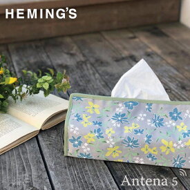 《全3色》HEMING'S tente FLOWER 2021SS フラワー ティッシュケース 【ヘミングス テンテ デザイン雑貨 リビング インテリア】