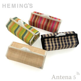 《全4色》HEMING'S tente TRIP TO AFRICA ティッシュケース　【ヘミングス テンテ アフリカ デザイン雑貨 リビング インテリア インド 民族衣装 生地】