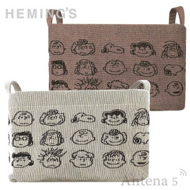 《全2色》HEMING'S Pilier Square Short【S】 PEANUTS FACE 収納ボックス 【SNOOPY ヘミングス ピリエ デザイン雑貨 リビング インテリア PEANUTS】